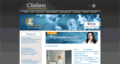 Desktop Screenshot of clinfarm.com